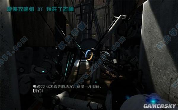 传送门2破解版 _传送门2 v1.0steam破解版下载