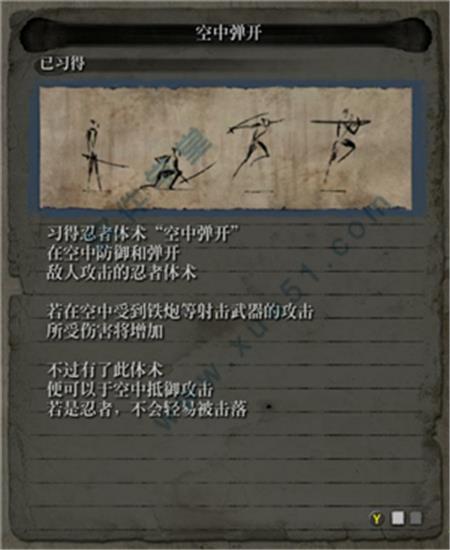 只狼破解版[含DLC+MOD] _只狼 v1.0年度破解版下载