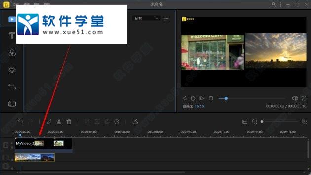 蜜蜂剪辑破解版下载 _蜜蜂剪辑BeeCut v1.4.1.0破解版