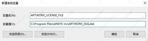 ANSYS 2021 R2下载 _ANSYS 2021 R2 v2021.2.0中文破解版(附安装教程)