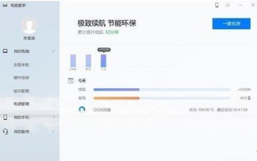 华为电脑管家破解版[含破解补丁] _华为电脑管家 v11破解版下载