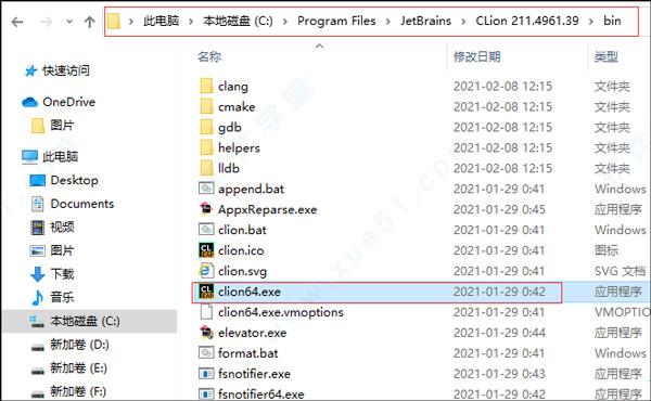 JetBrains CLion2021破解版[测试能用] _JetBrains CLion v2021.1.2中文破解版(附安装教程)下载