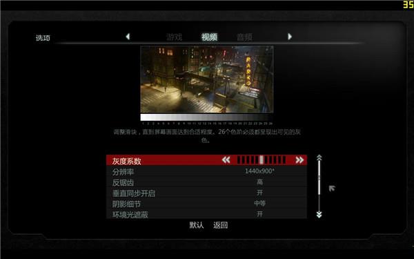 虐杀原形2破解版[吾爱资源] _虐杀原形2 v1.0绿色破解版下载