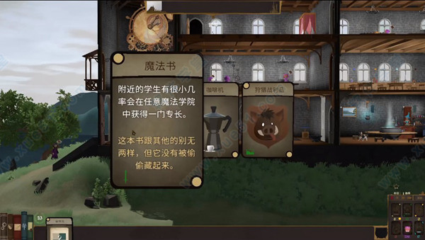 咒术师学院完美破解版 _咒术师学院 v1.0steam破解版下载