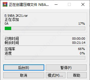 NBA2k21完美破解版 _NBA2k21 v1.0免安装破解版下载