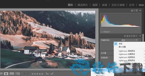 lightroom完美破解版 _lightroom v10.3.0完美破解版下载