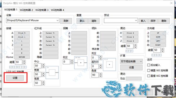 舞力全开2021破解版[吾爱资源] _舞力全开2021 v1.0中文破解版(附游戏攻略)下载