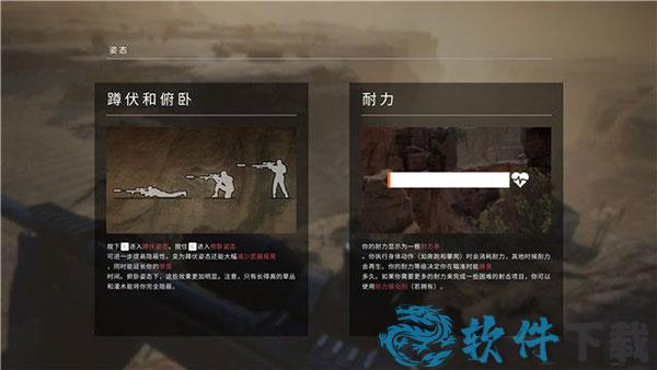 狙击手幽灵战士契约2中文破解版 _狙击手幽灵战士契约2 v1.0汉化破解版下载