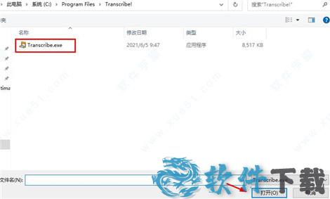 Transcribe破解版[亲测能用] _Transcribe v9.10免费破解版下载