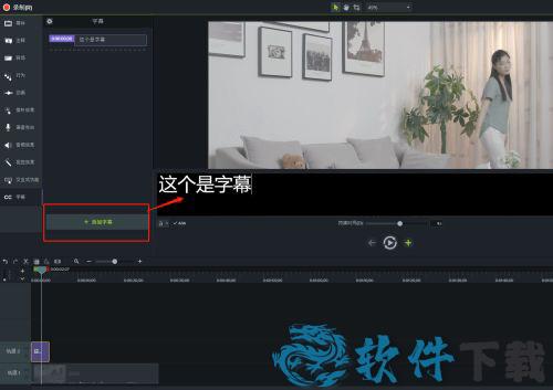 Camtasia Studio 2021破解版下载 _Camtasia Studio 2021 v2021.0.0汉化破解版