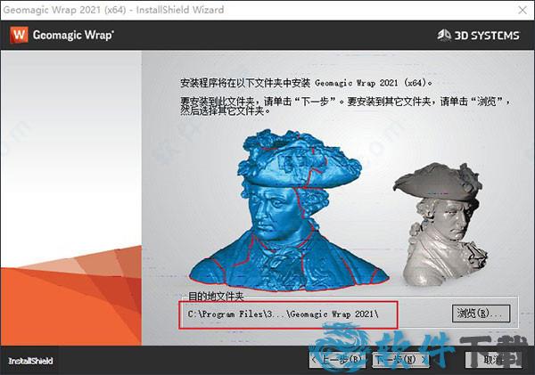 geomagic wrap破解版[附安装包] _geomagic wrap v2021授权破解版下载