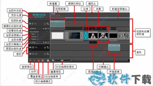 Storyboard Pro 20下载 _Toon Boom Storyboard Pro 20 v20.10.0汉化破解版