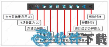 Storyboard Pro 20下载 _Toon Boom Storyboard Pro 20 v20.10.0汉化破解版