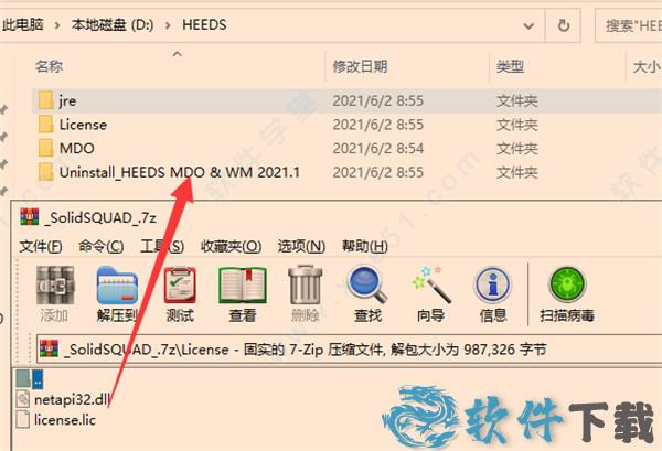 HEEDS MDO破解版[附破解补丁] _Siemens HEEDS MDO 2021 v2021.1.0破解版下载