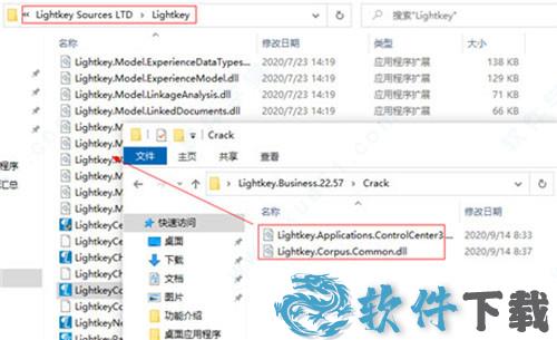 Lightkey破解版[亲测能用] _Lightkey Business Edition v22.57专业破解版下载