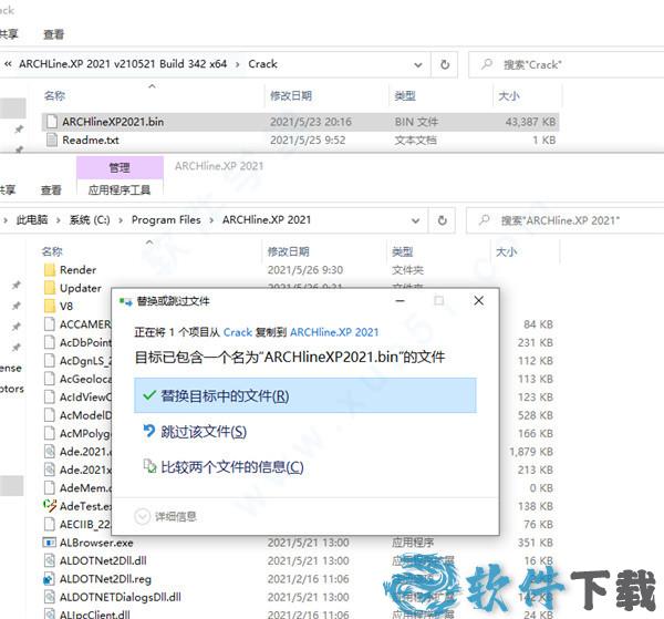 archline.xp中文破解版 _archline.xp v2021中文破解版(附安装教程)下载