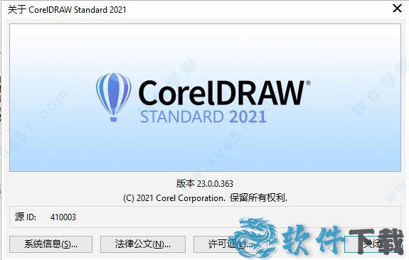 CorelDRAW Standard 2021破解版[附安装包] _CorelDRAW Standard 2021 v2021.0.0永久破解版下载