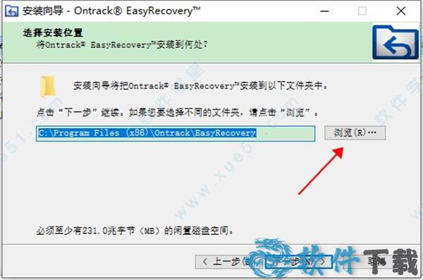 easyrecovery14完美破解版 _easyrecovery 14 v14.0.0.4专业破解版下载