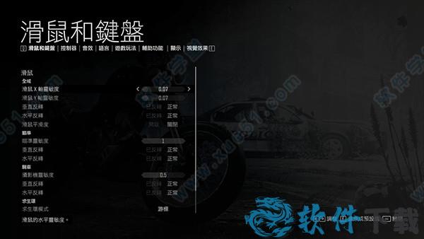 往日不再破解版[含cpy补丁] _往日不再 v1.0pc破解版下载