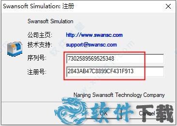 斯沃数控机床仿真软件破解版[亲测可用] _斯沃数控机床仿真软件 v1.3.0.0破解版下载