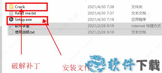 Silhouette 2021 v2021.0.0中文破解版下载