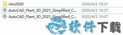 AutoCAD Plant 3D 2021 v2021.0.0中文破解版下载