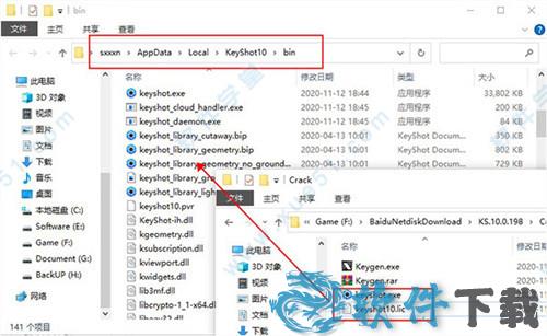 keyshot 10 中文破解版下载