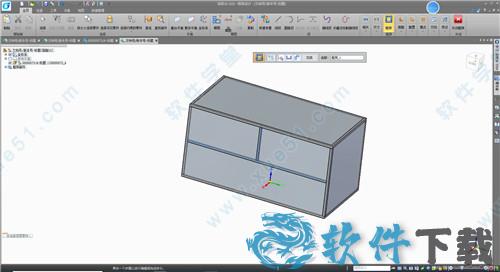 浩辰3D v1.0软件破解版下载