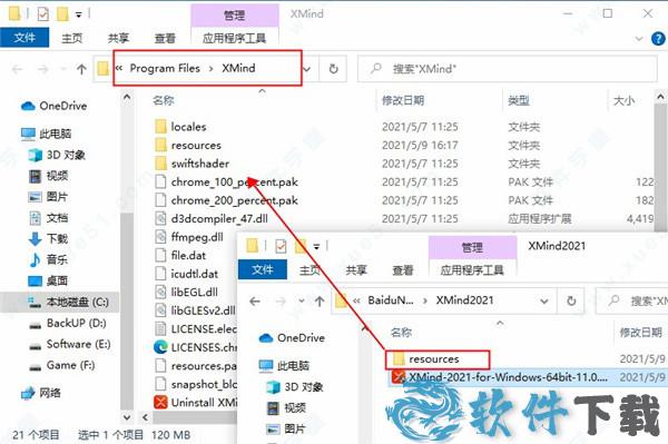 xmind 2021 v11.0.0中文破解版下载