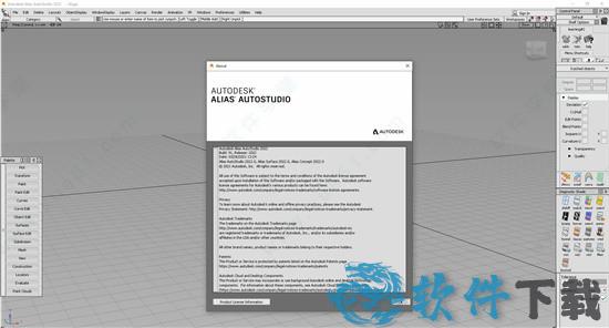 Alias AutoStudio 2022完整破解版