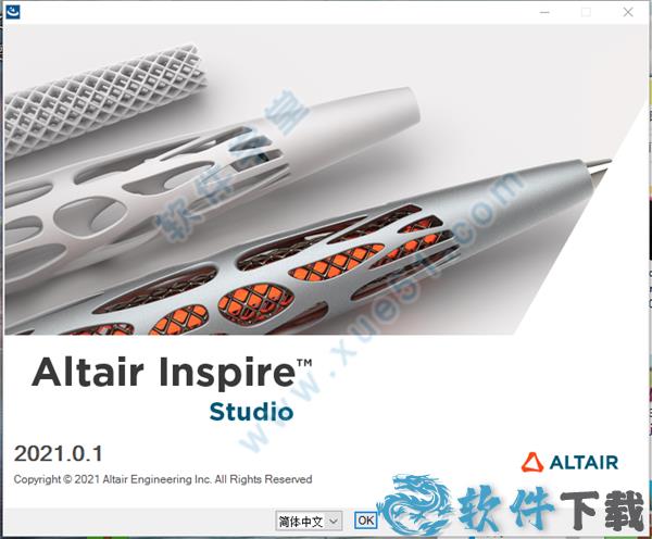 Altair Inspire Studio 2021 中文破解版下载