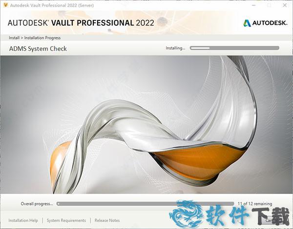 vault pro 2022 破解补丁下载