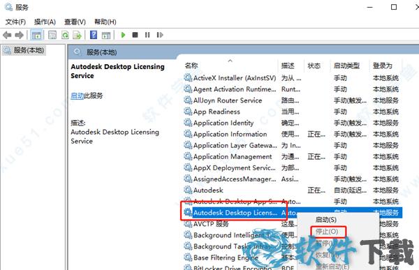 AutoCAD Map 3D 2022中文破解版下载