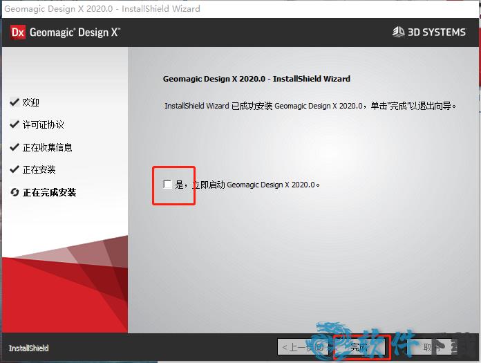 Geomagic Design X 2020 中文破解版下载