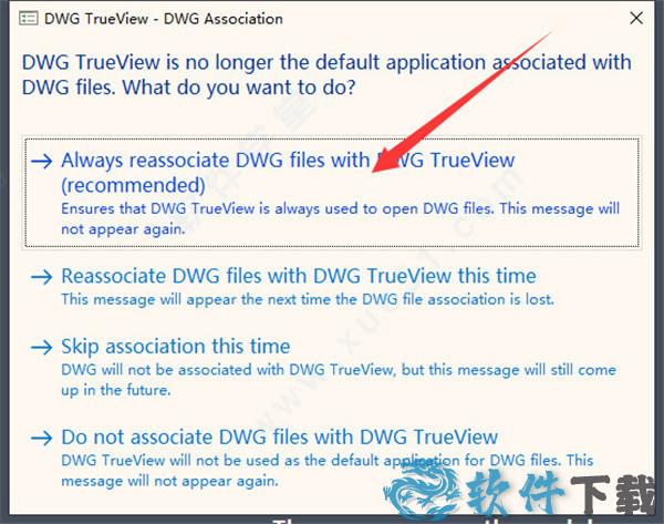 Autodesk DWG TrueView 2022 v2022破解版下载