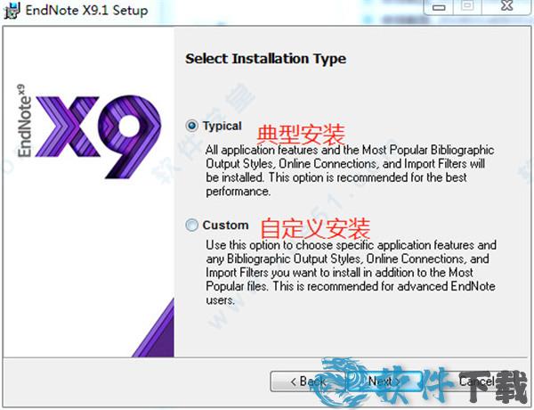 endnote x9 v9.1永久破解版下载