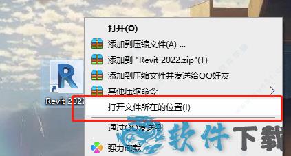 Autodesk Revit 2022 v2022.0.0中文破解版下载