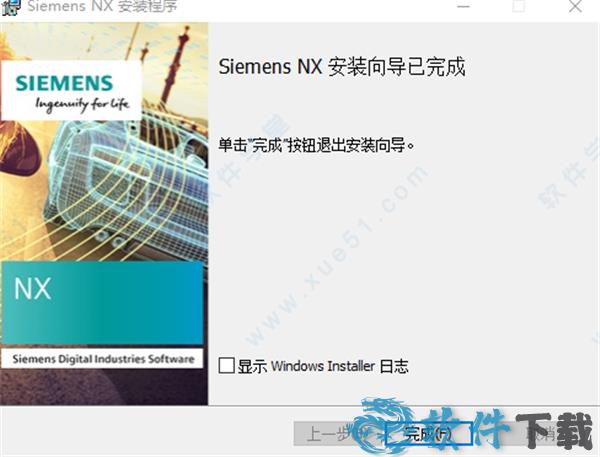 Siemens NX 1965 破解版下载