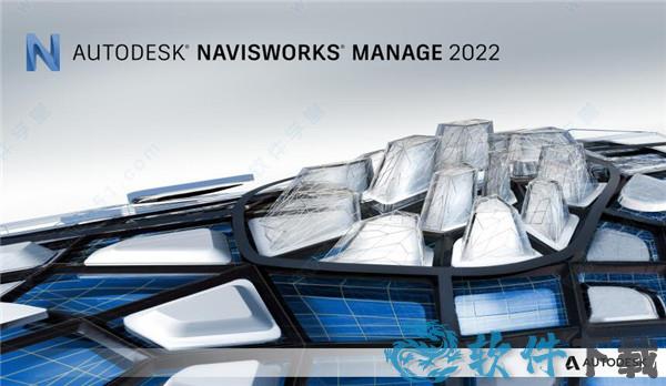 Autodesk Navisworks Manage 2022中文破解版