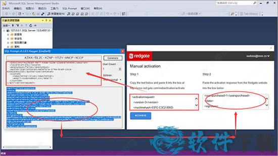 SQL Prompt 10 v10.4破解版下载