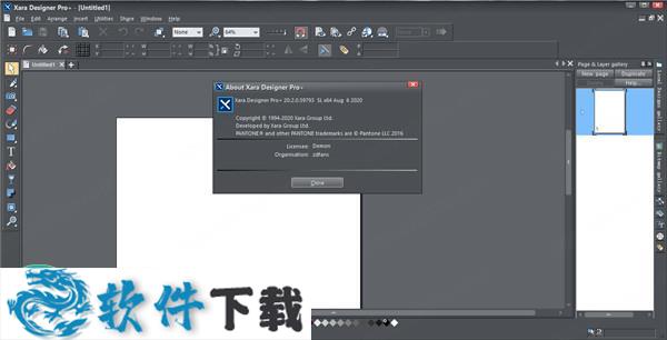 Xara Designer Pro Plus v20.2.0.59793破解版下载