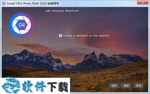 ON1 Photo RAW 2020 v14.1.1.8943 授权破解版下载