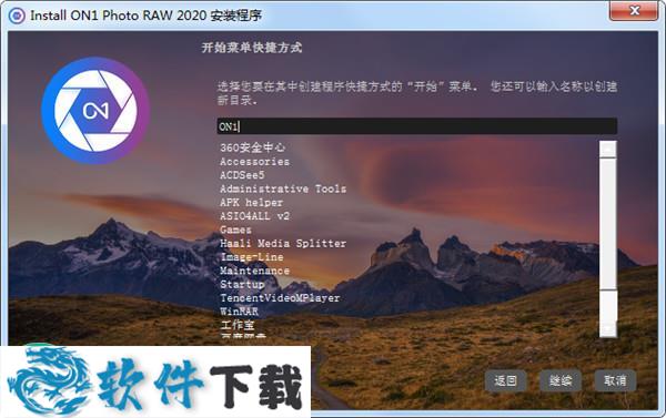 ON1 Photo RAW 2020 v14.1.1.8943 授权破解版下载