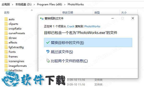 AMS Software PhotoWorks v9.0 授权破解版下载