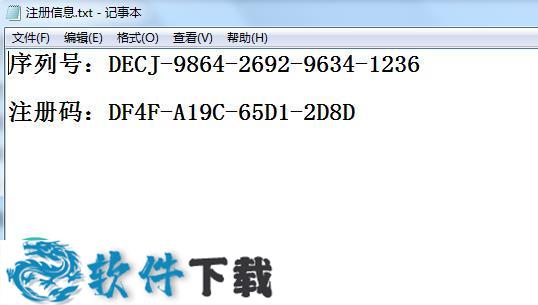 DesignCAD 3D Max 2018 中文破解版（附安装教程+序列号）下载