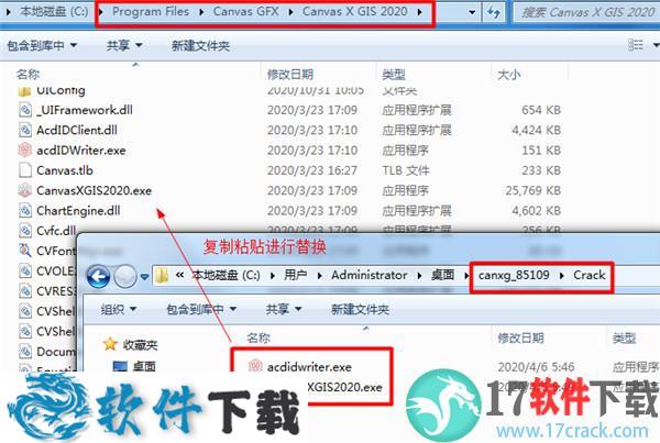 Canvas X Geo 2020 v20.0 中文破解版（附安装教程）下载