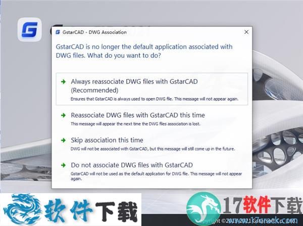 GstarCAD 2021 Pro 中文破解版(附安装教程)下载