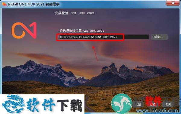 ON1 HDR 2021(图像处理工具) v15.0.1中文破解版（附安装教程）下载