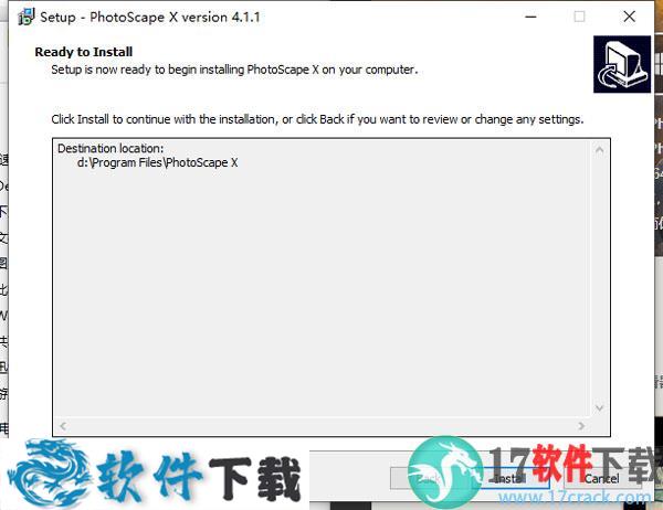 PhotoScape X Pro 4 v4.1.1 中文破解版（附安装教程）下载