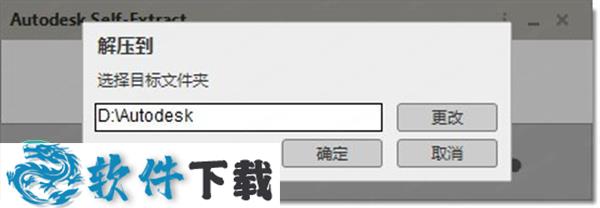 AutoCAD Mechanical 2021 中文破解版(附安装教程+破解补丁)下载